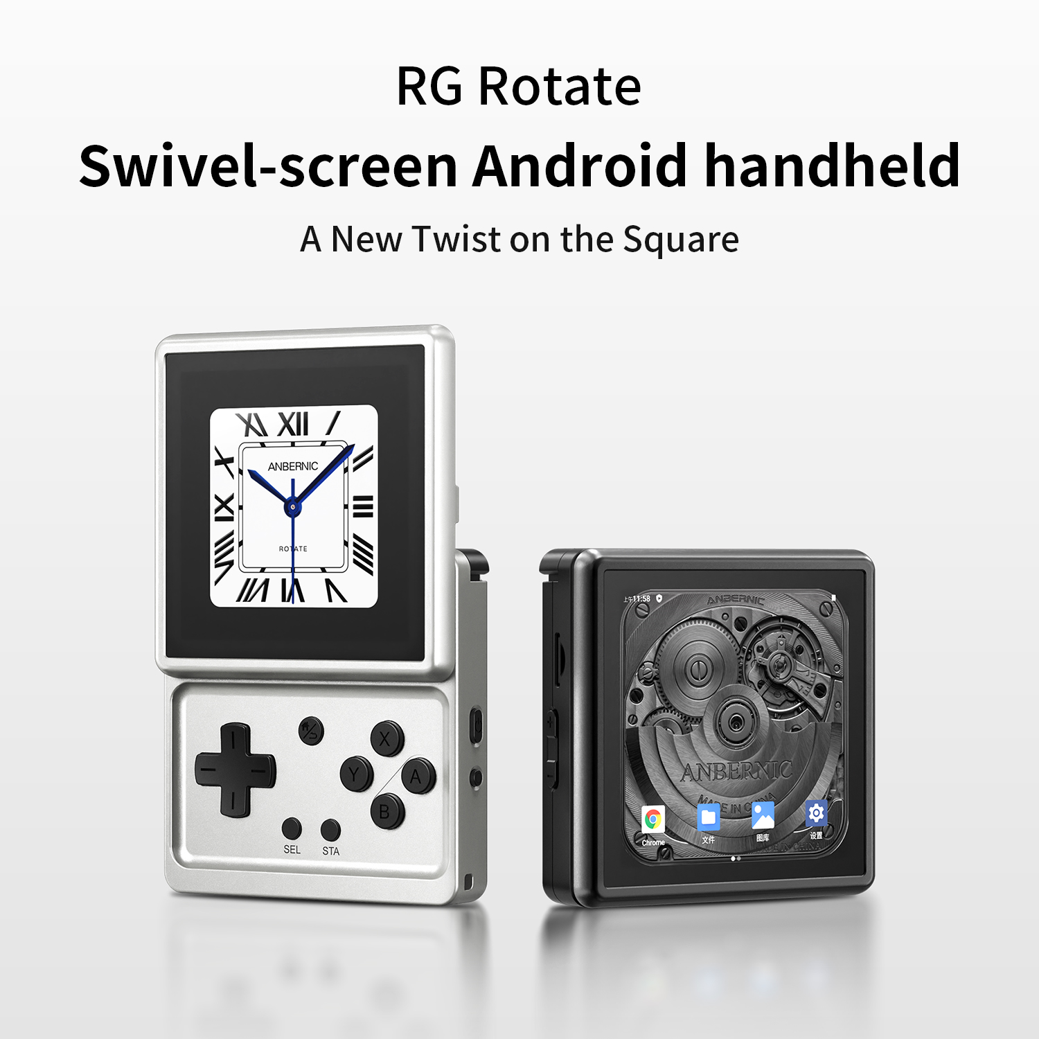 Anbernic RG Rotate Retro Handh - Retro Gaming Years 评论和价格